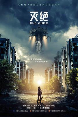 师尊请留步剧集封面